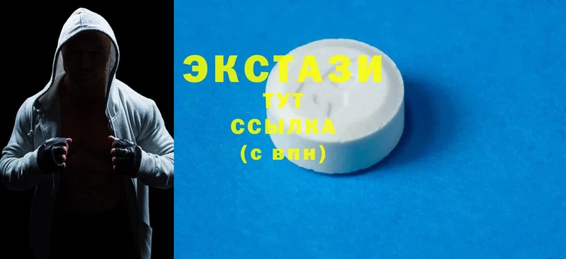 площадка состав  купить  сайты  Звенигово  ЭКСТАЗИ 300 mg 